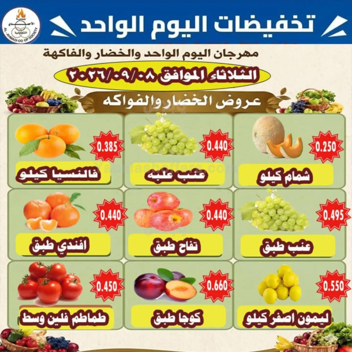 صفحة 2