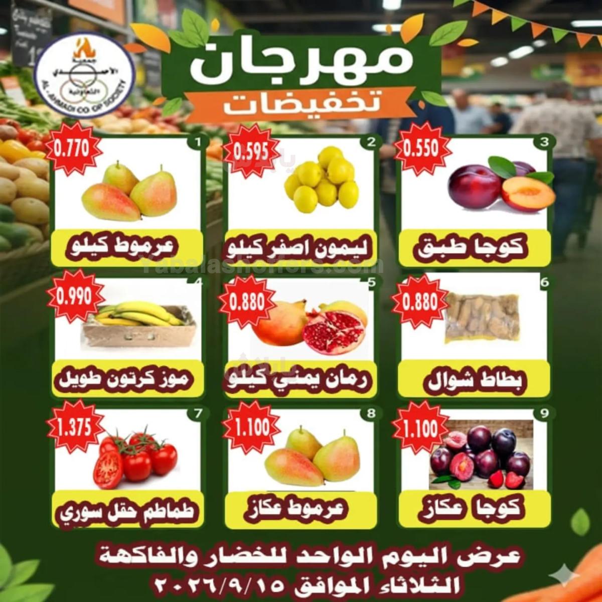 صفحة 2