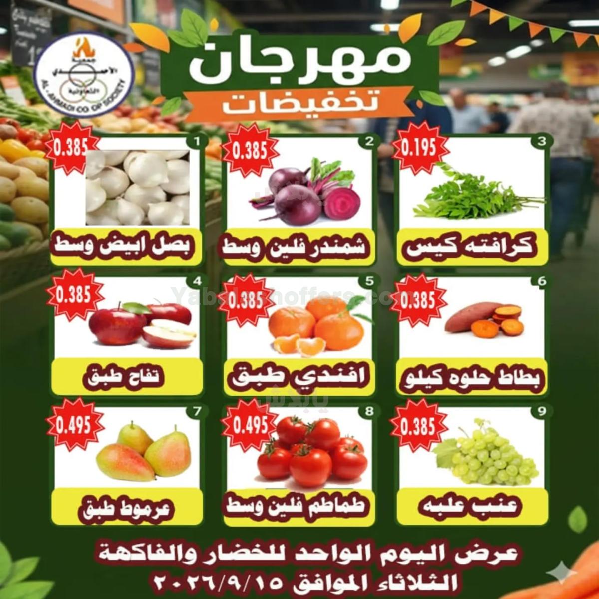 صفحة 3