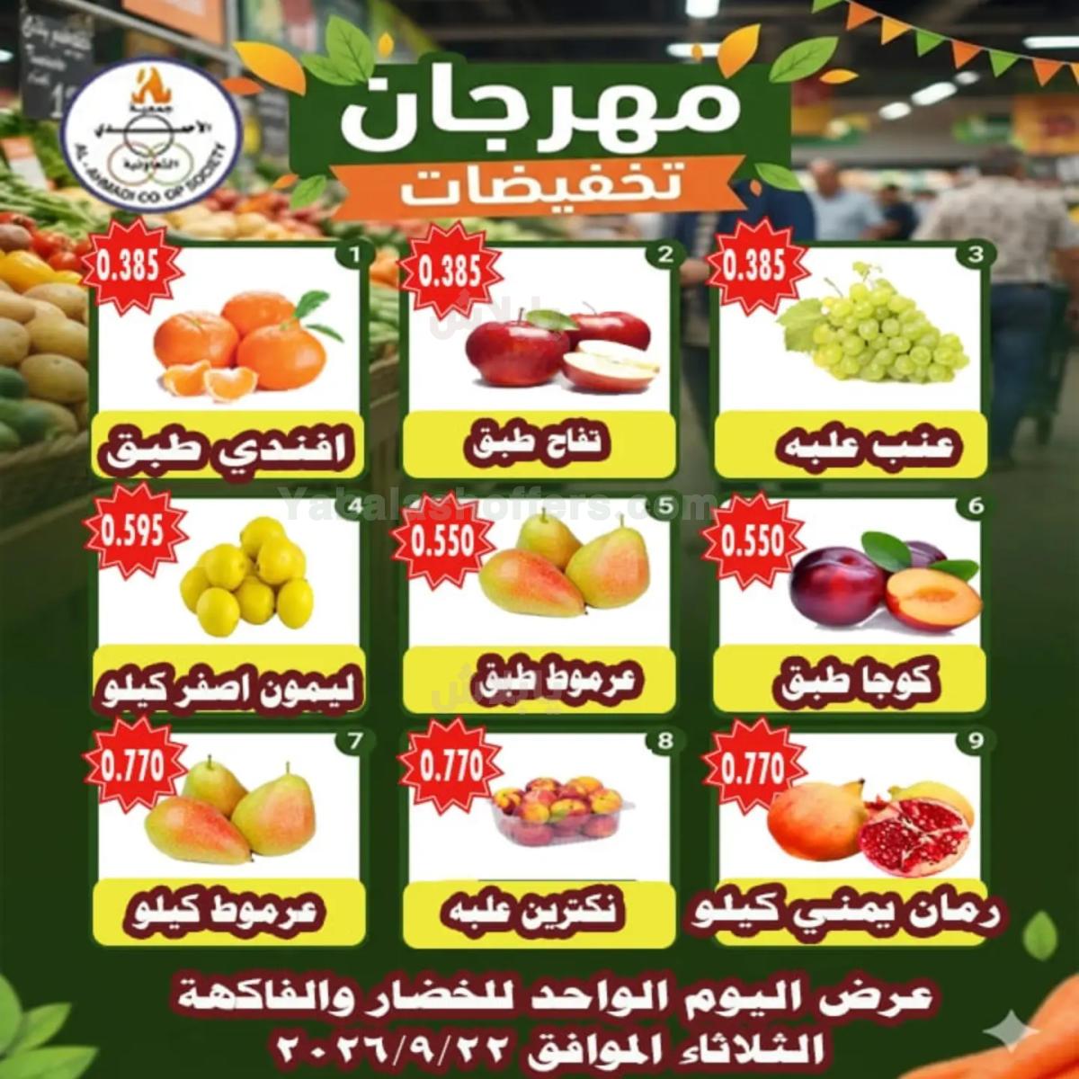 صفحة 3