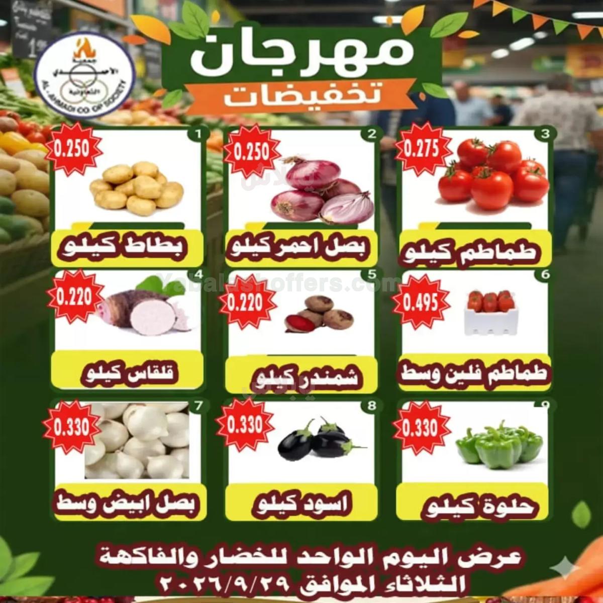 صفحة 1