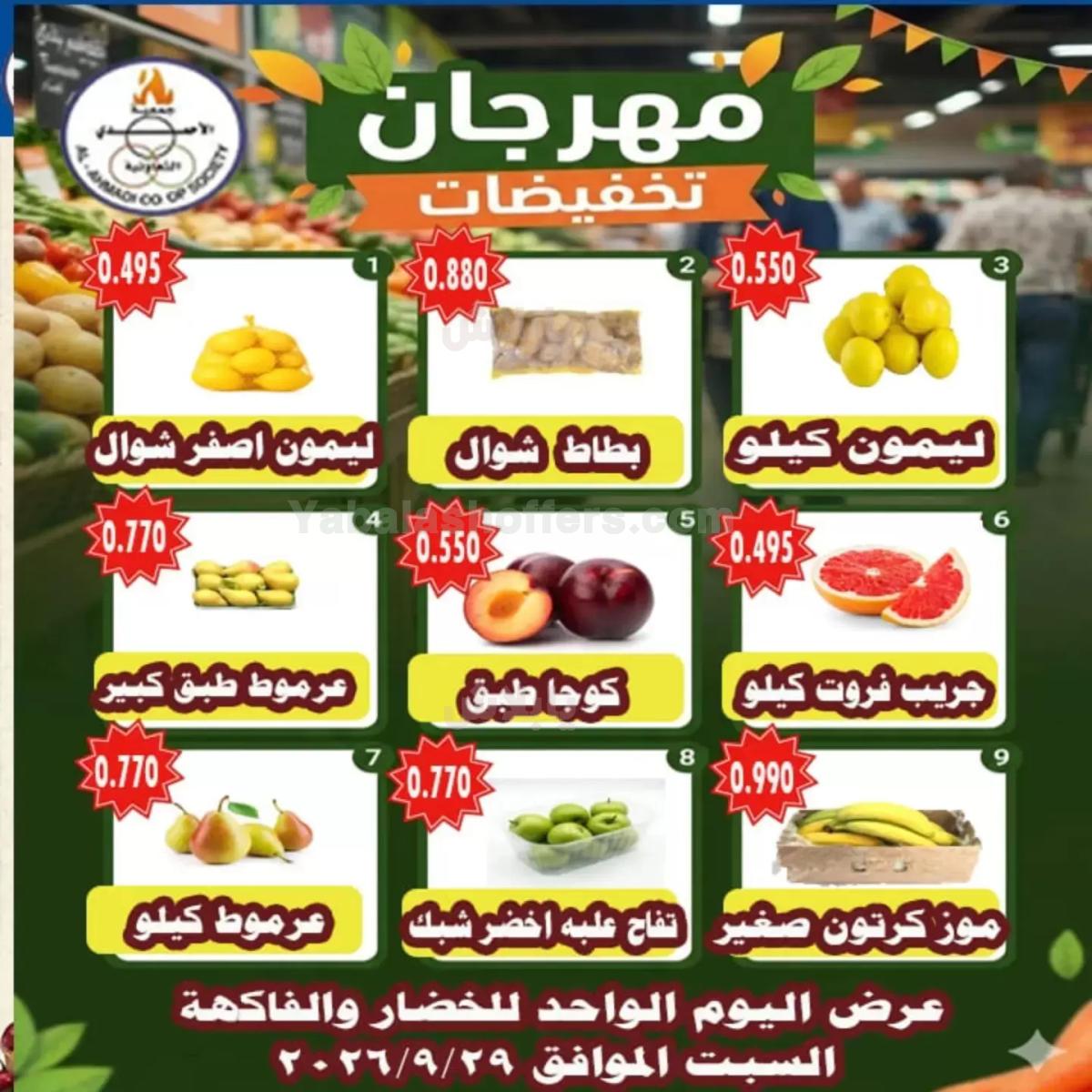 صفحة 2