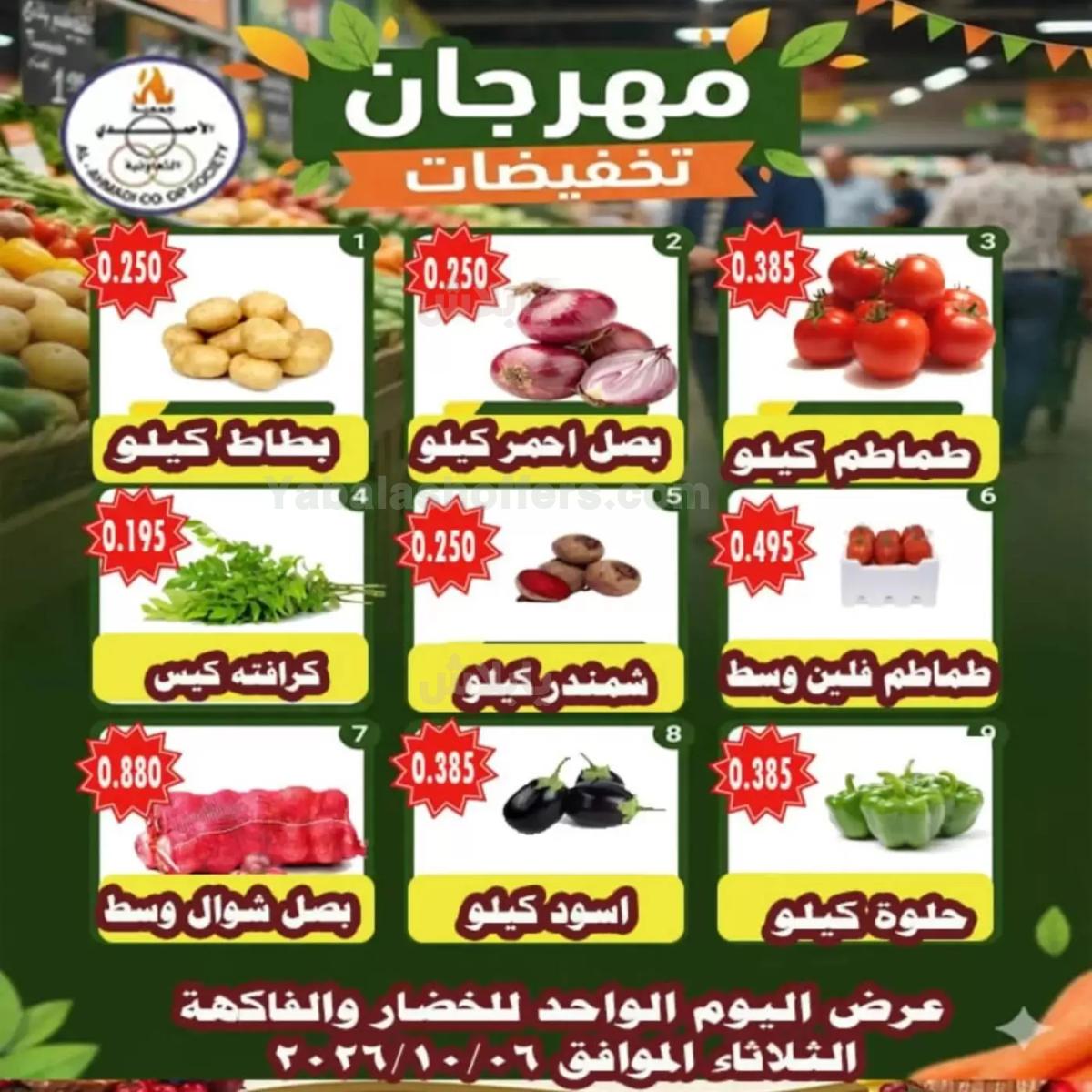 صفحة 1