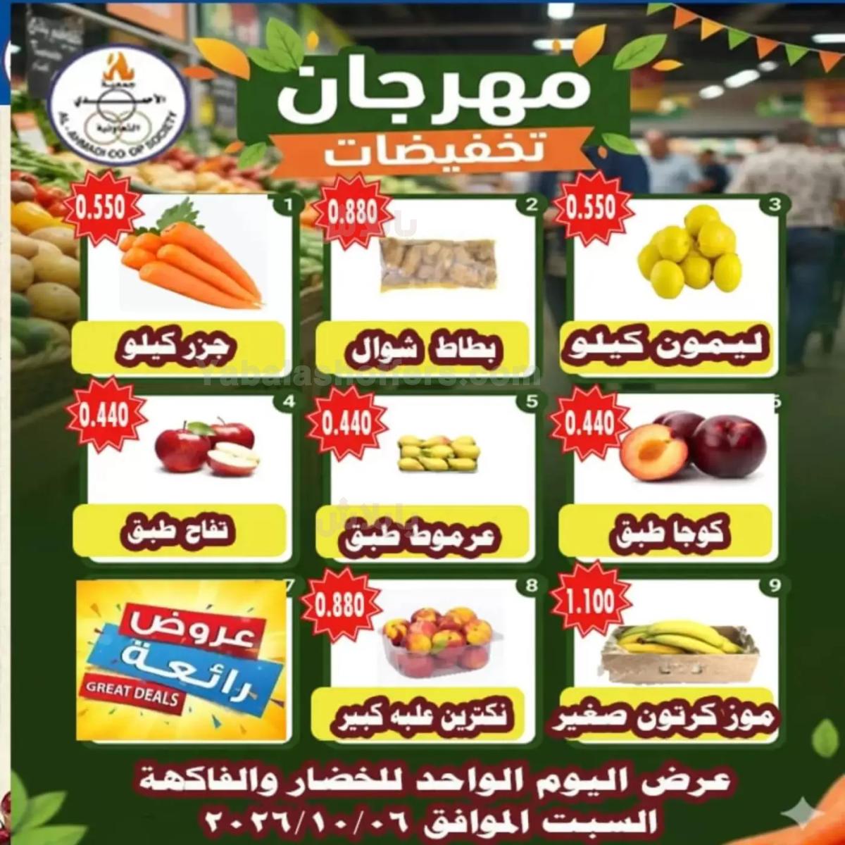 صفحة 2
