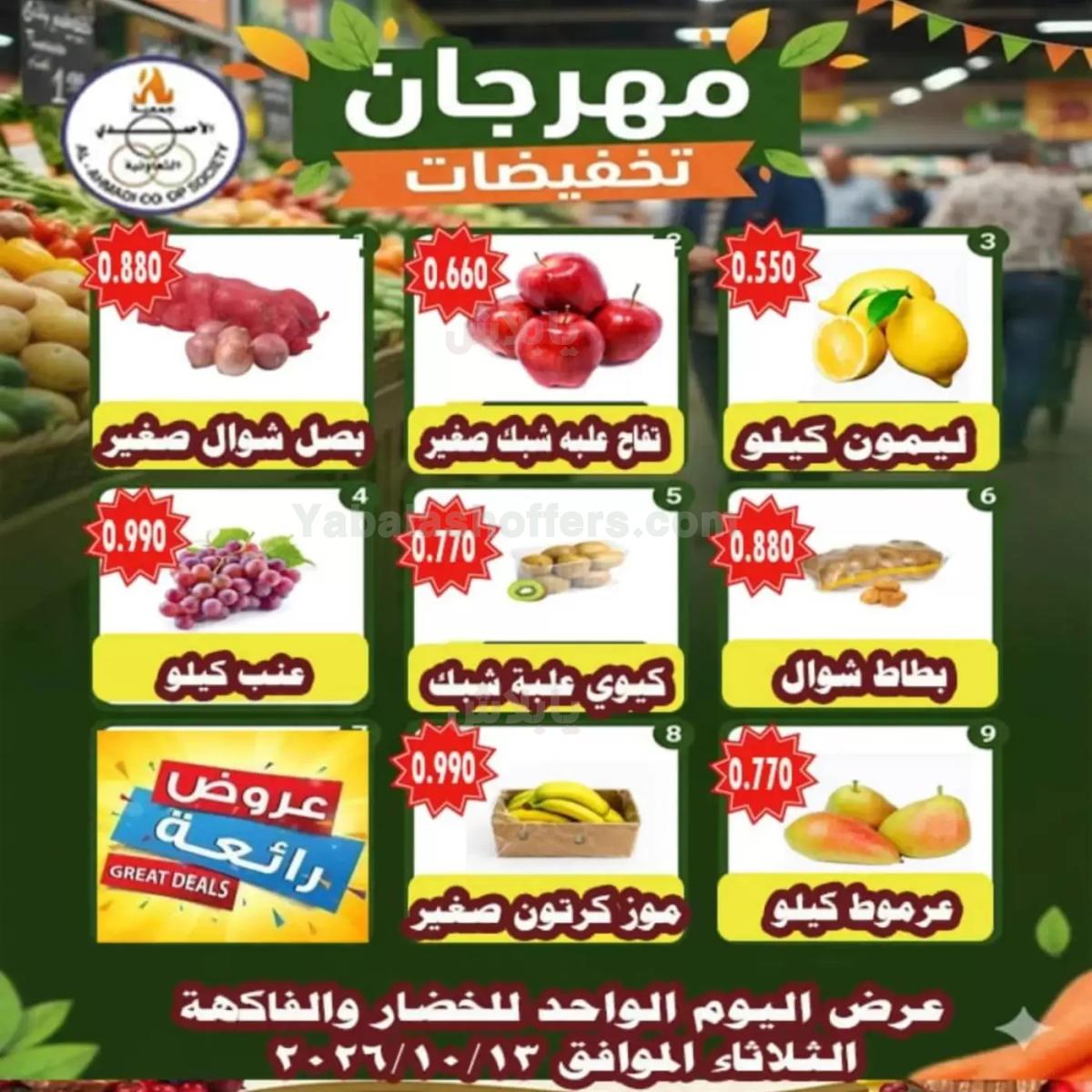 صفحة 4