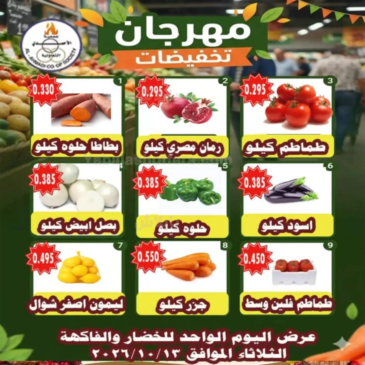 صفحة 5