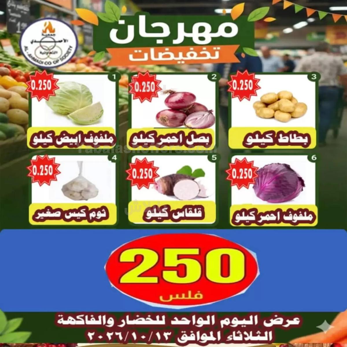 صفحة 6