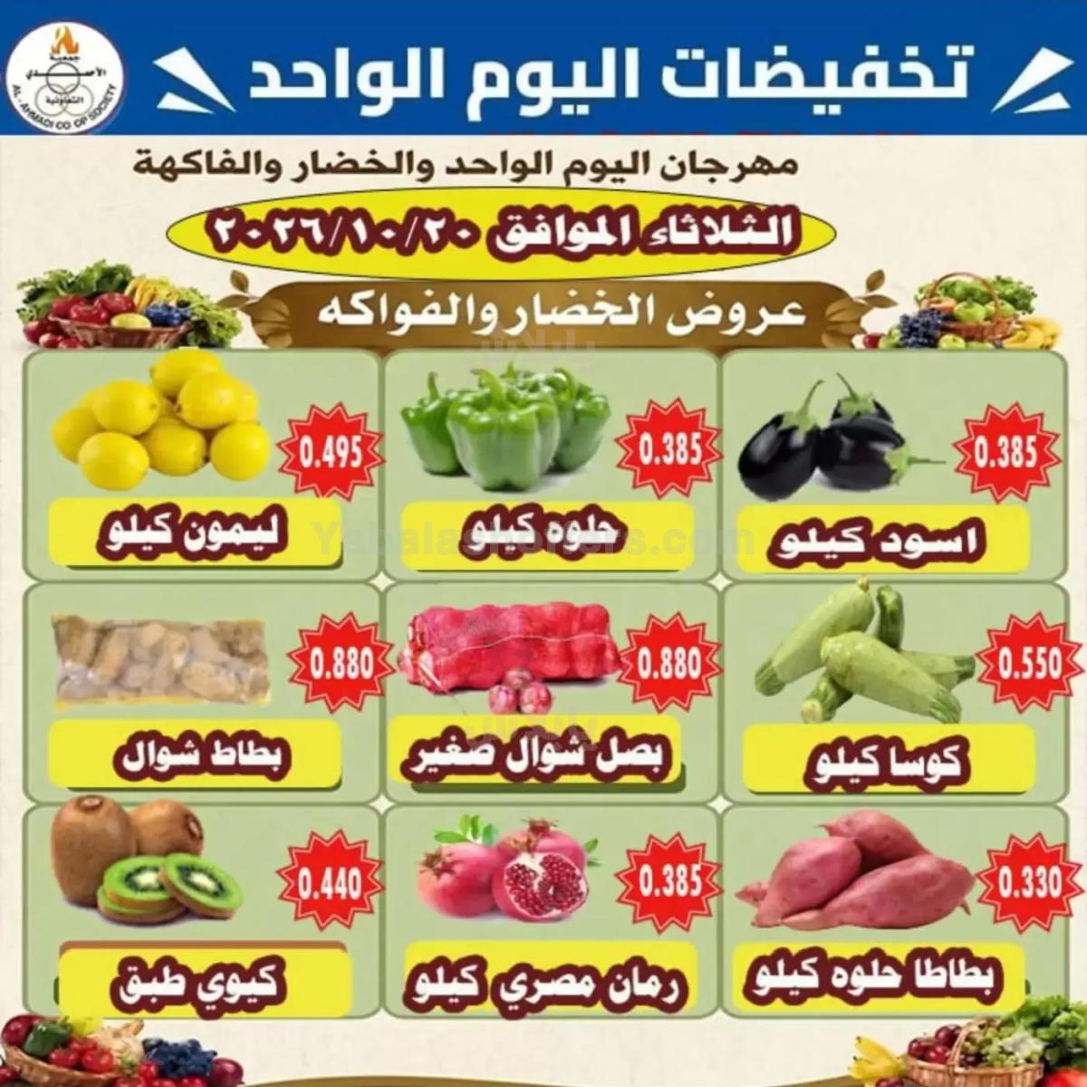صفحة 1