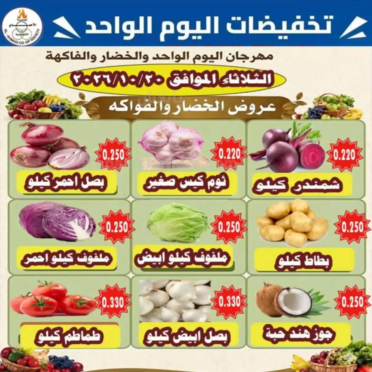 صفحة 2