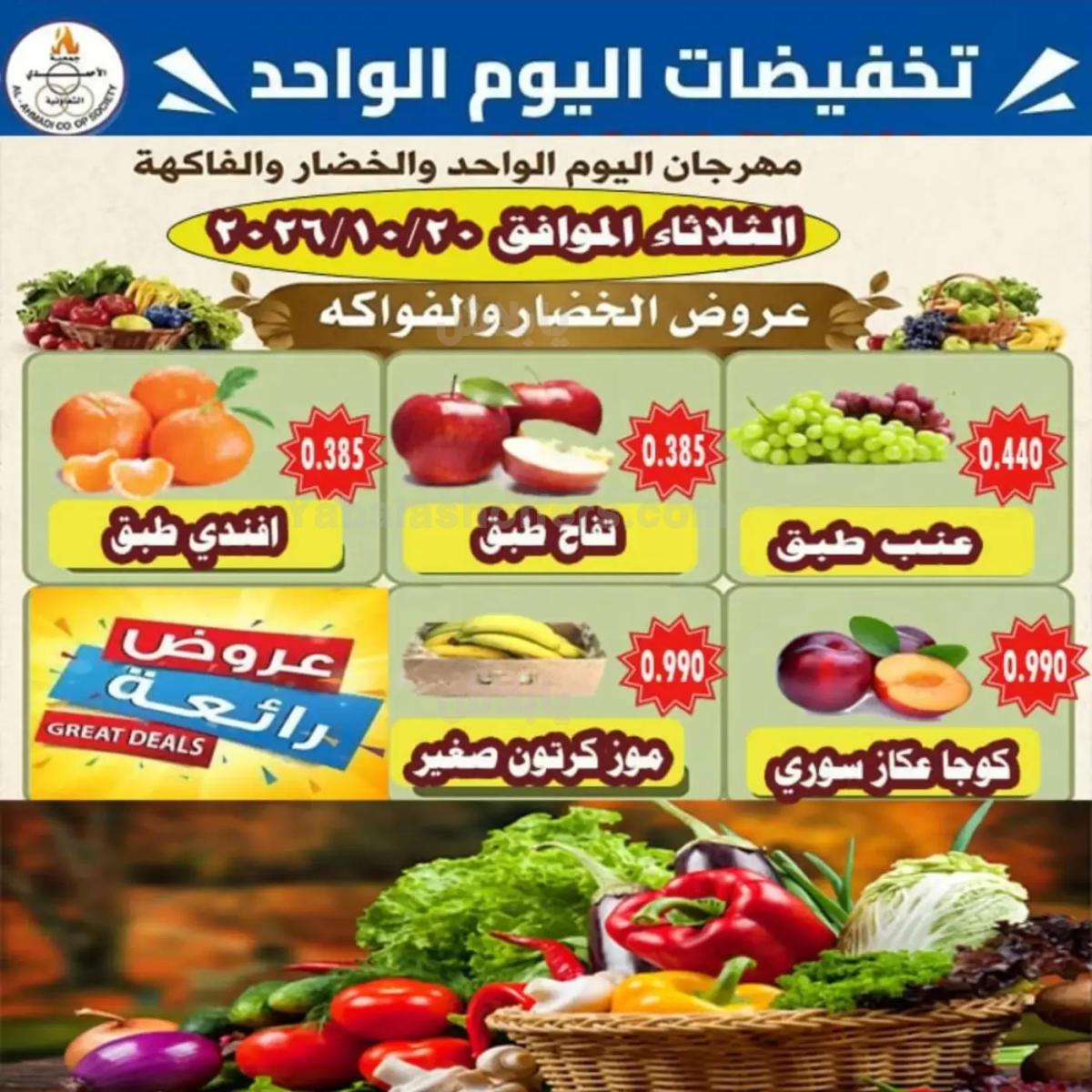 صفحة 3
