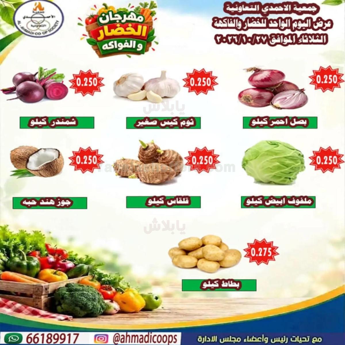 صفحة 1