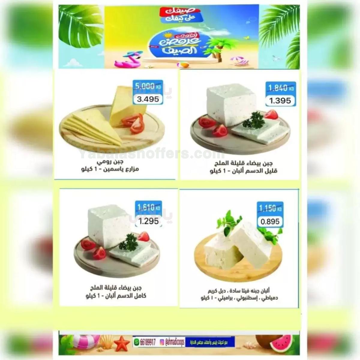 صفحة 8