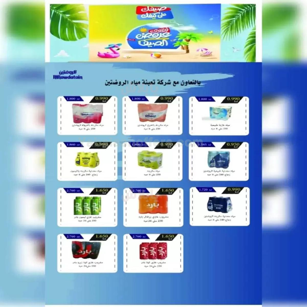صفحة 16