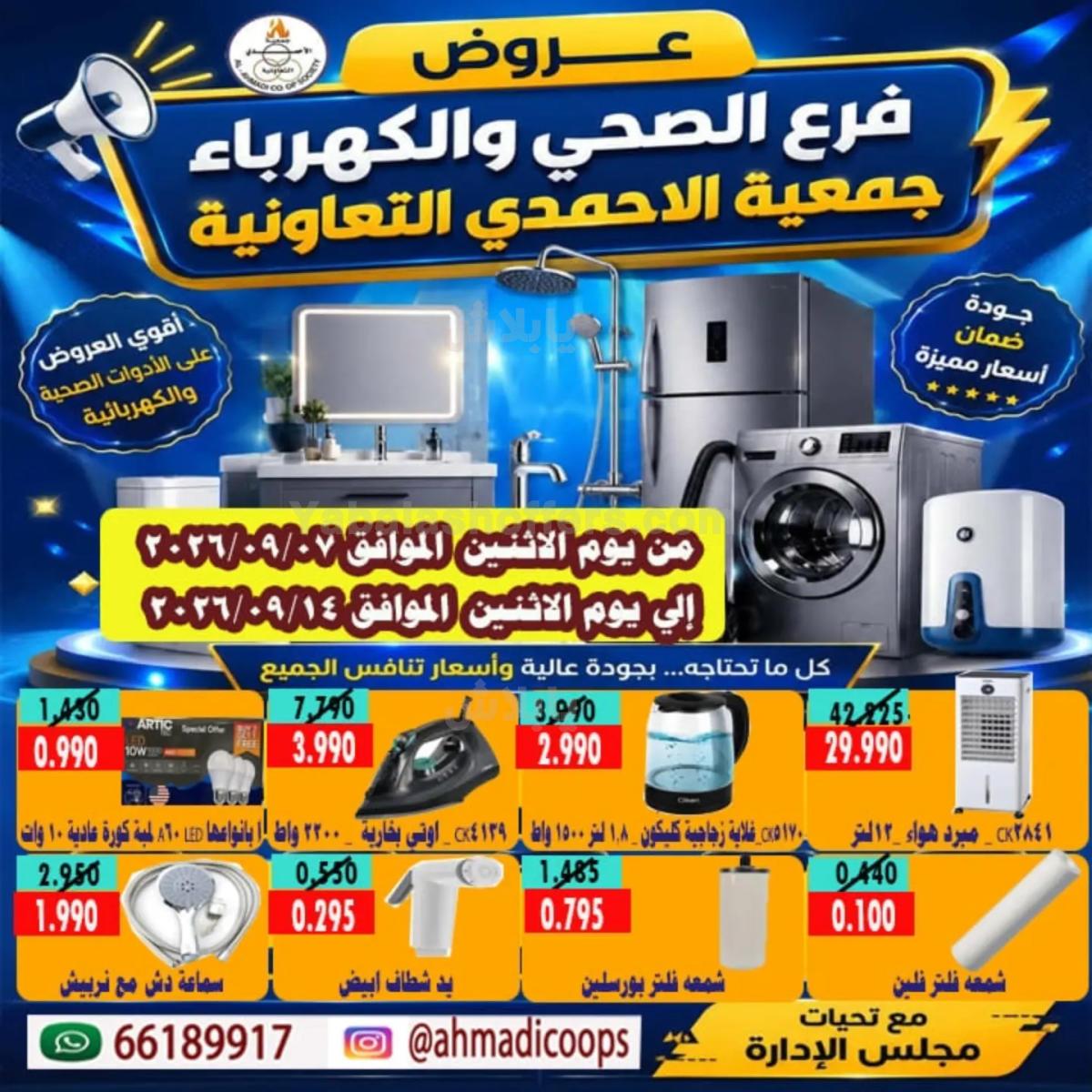 صفحة 1