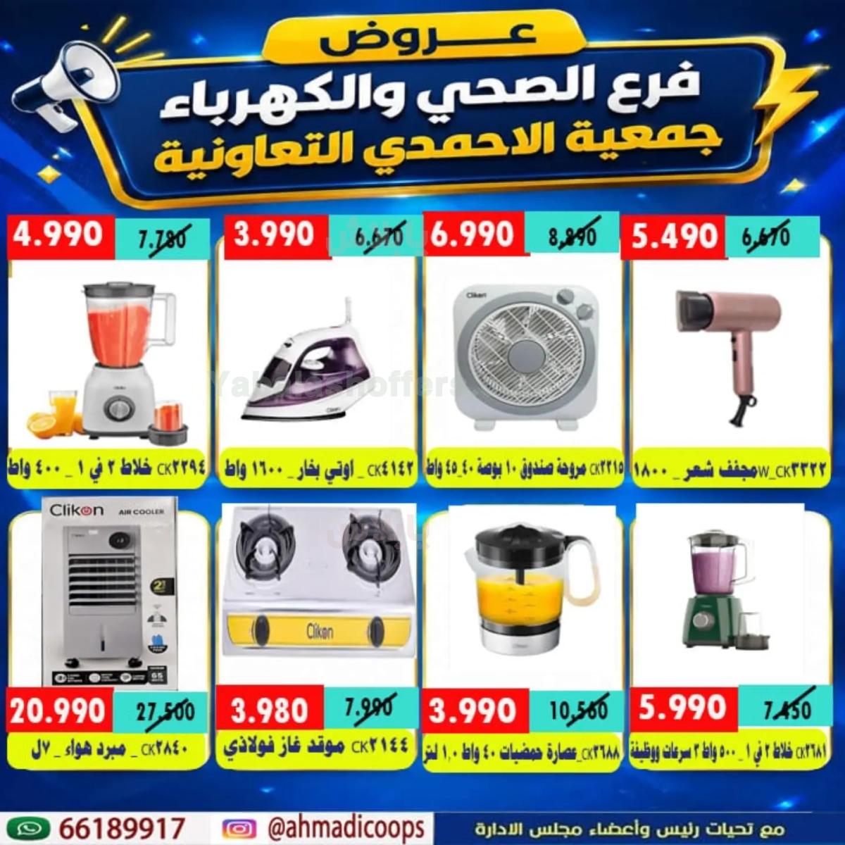 صفحة 2