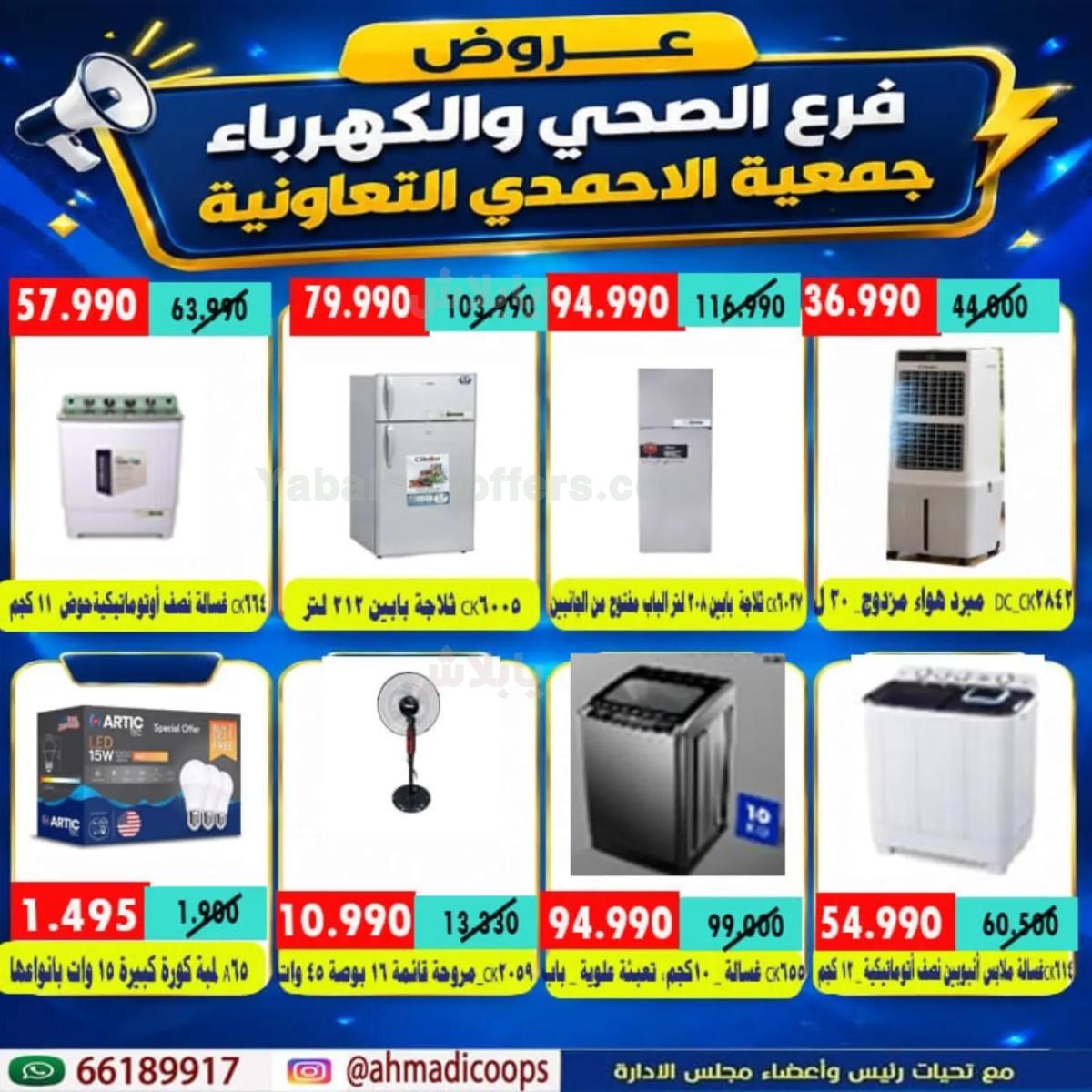 صفحة 3