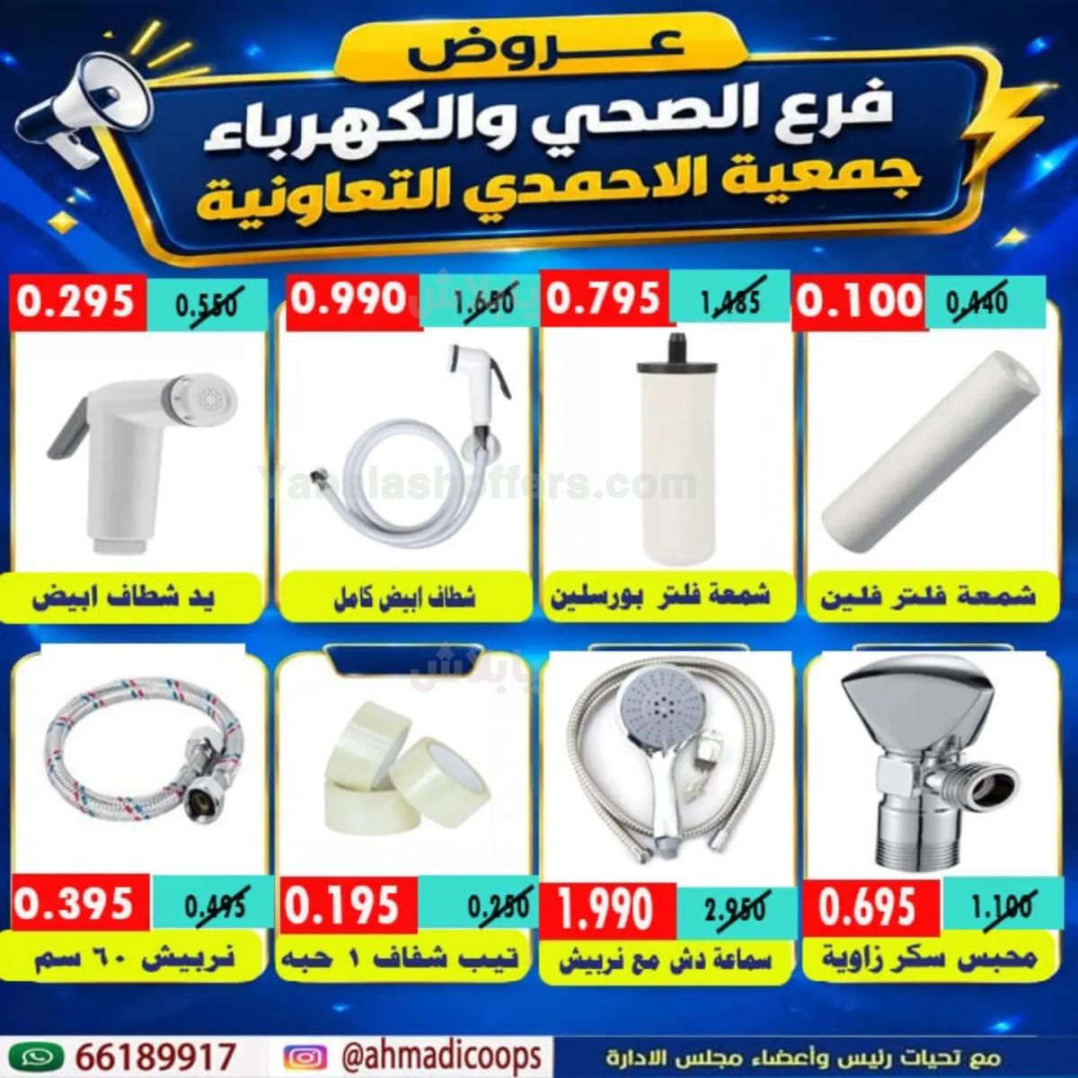 صفحة 5