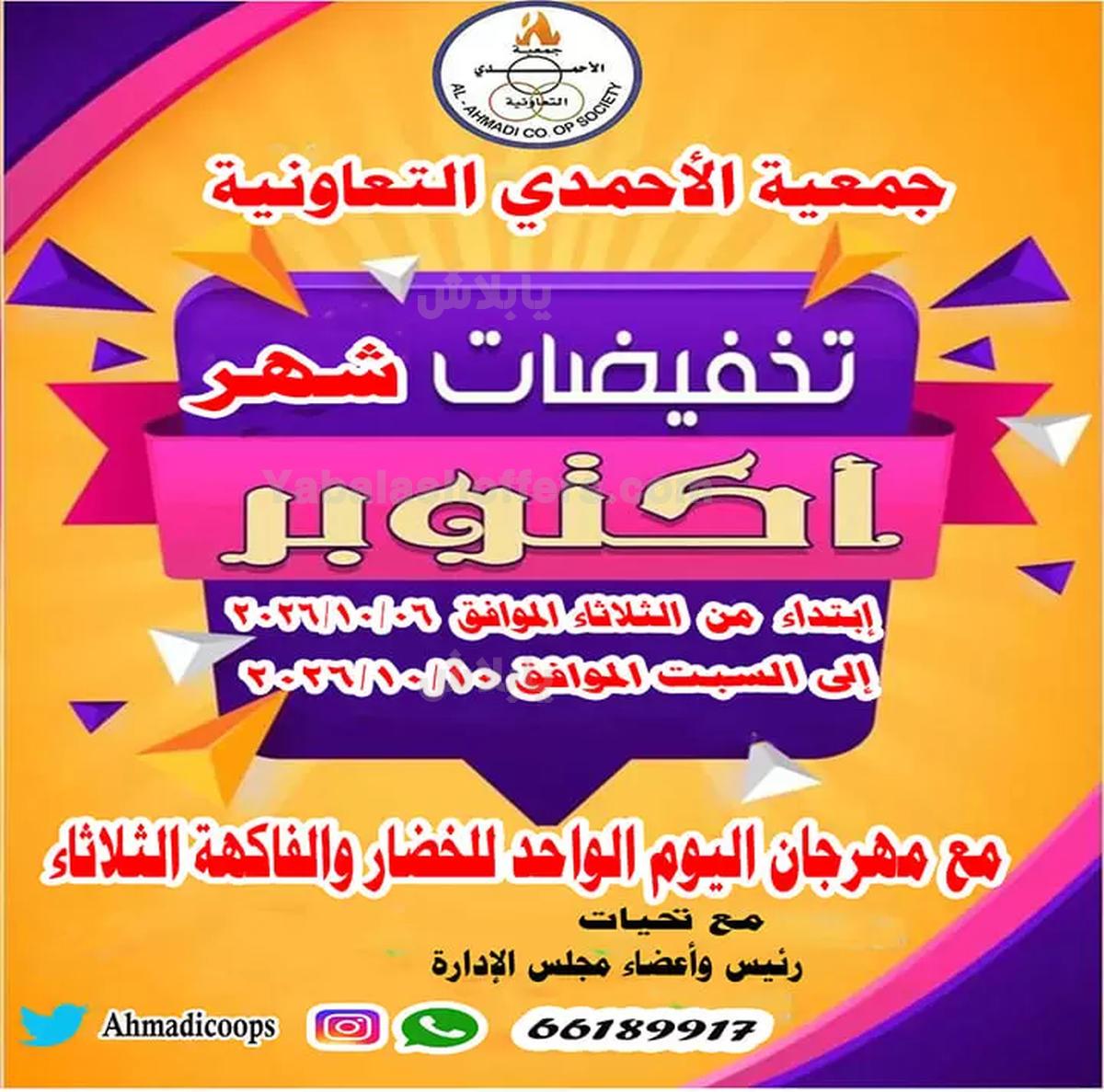 صفحة 1