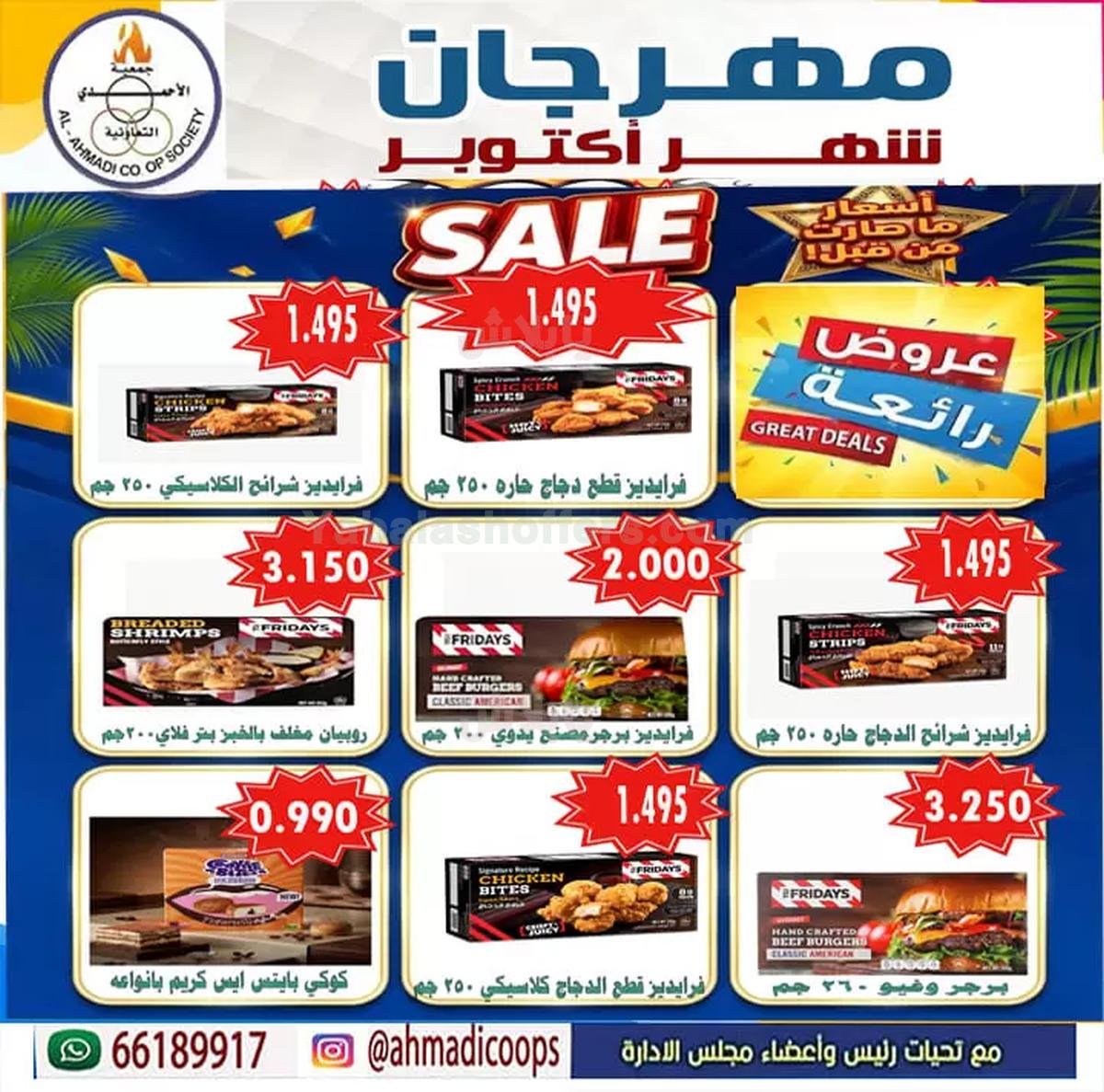 صفحة 5