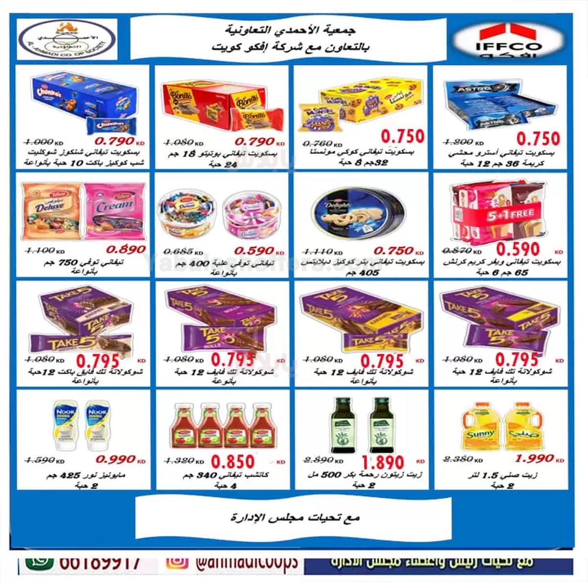 صفحة 7