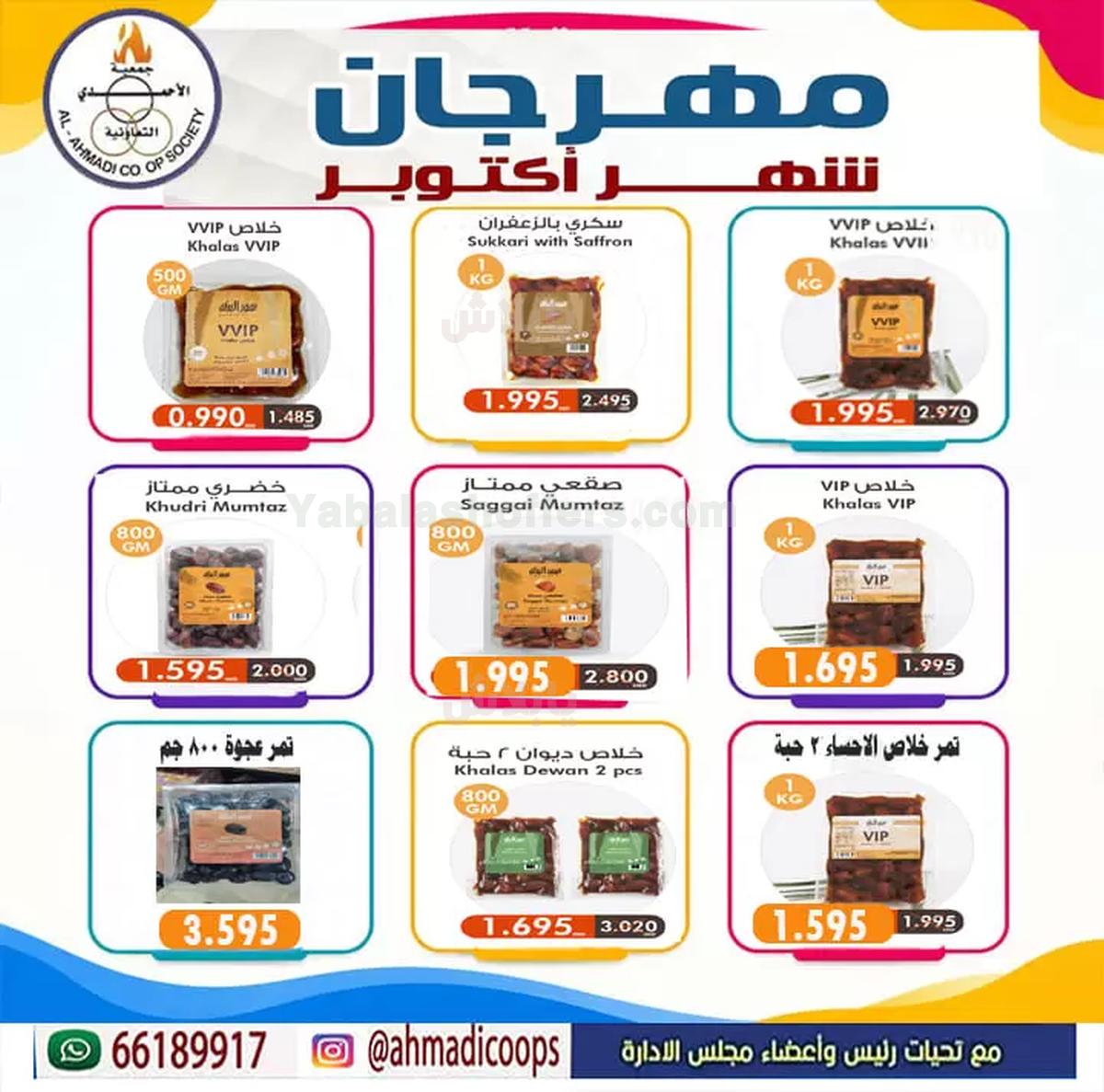 صفحة 15