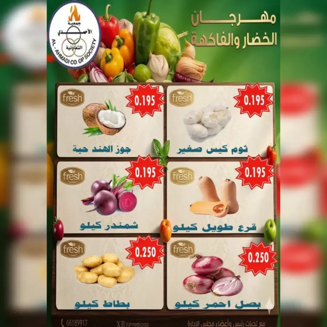 صفحة 2