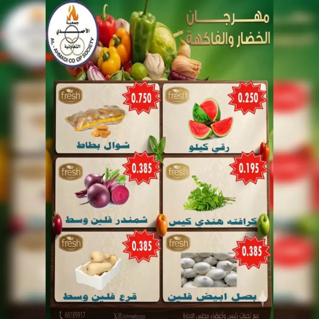 صفحة 3