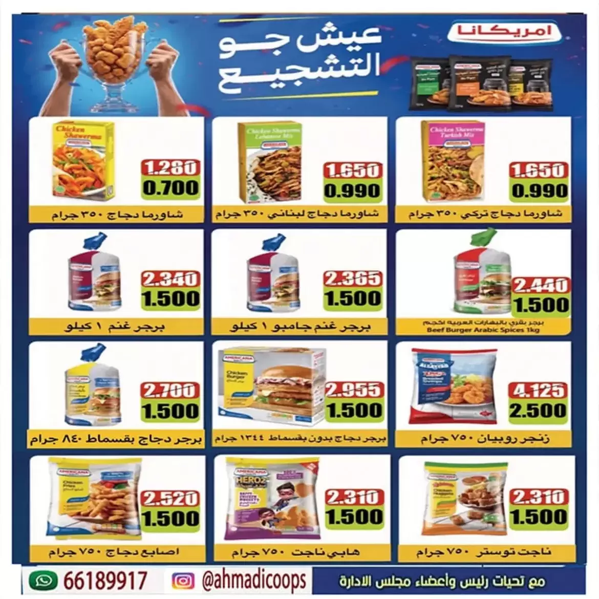 صفحة 7