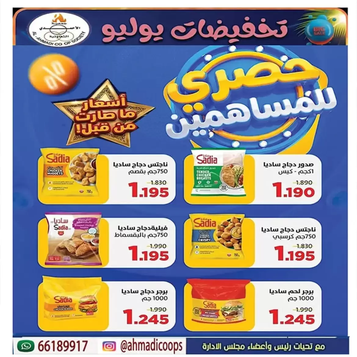 صفحة 9
