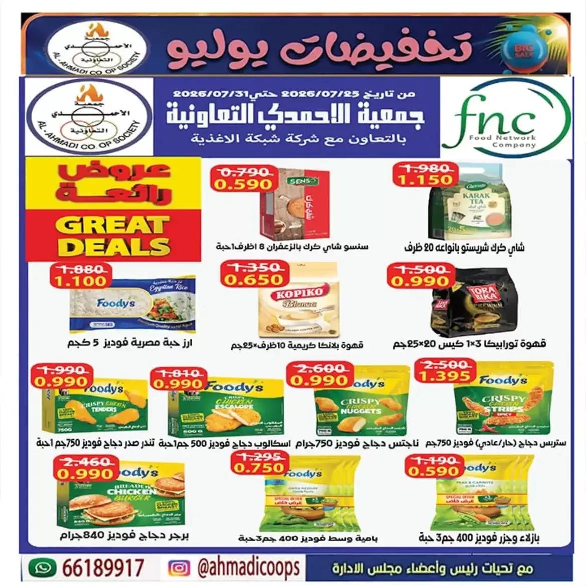 صفحة 10