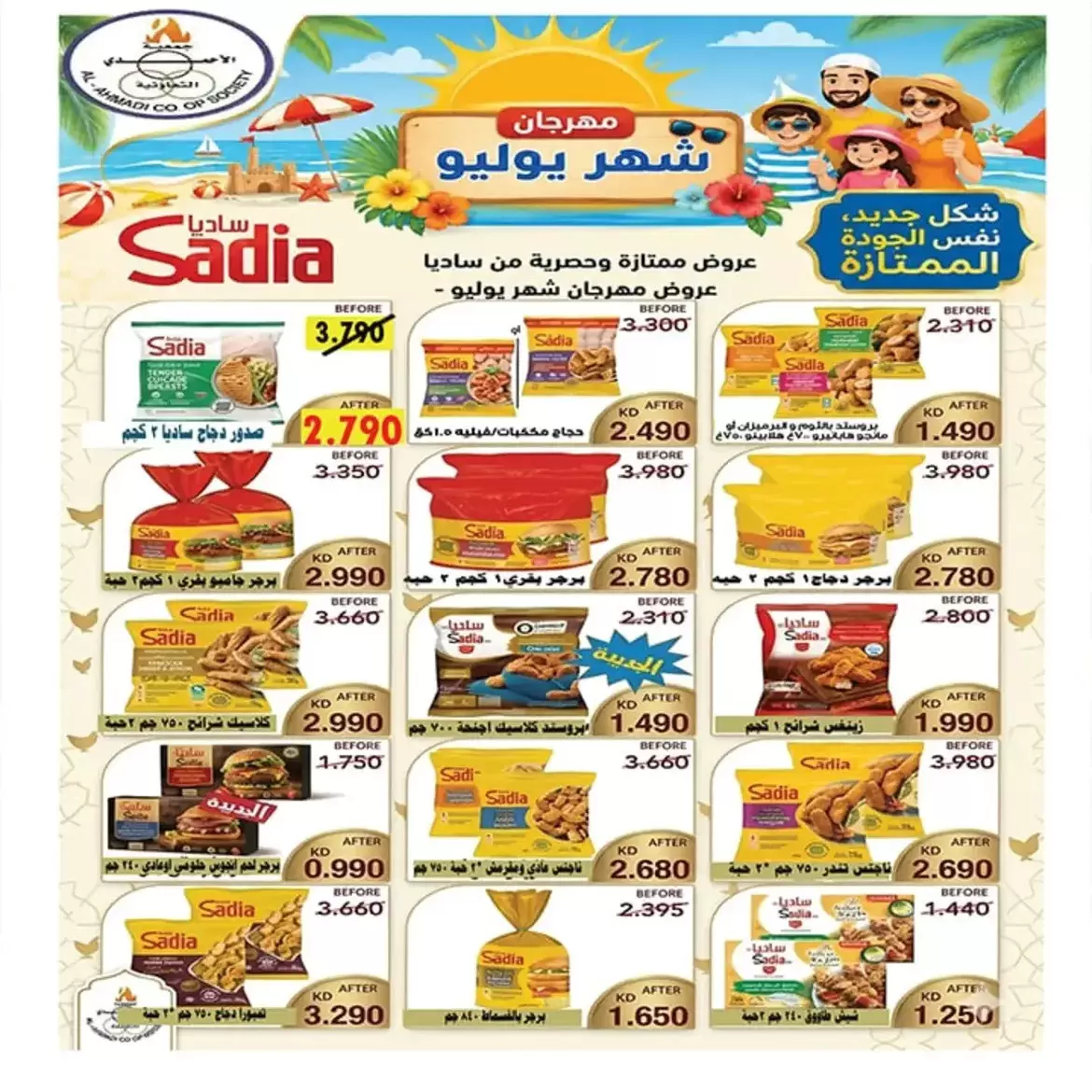صفحة 16