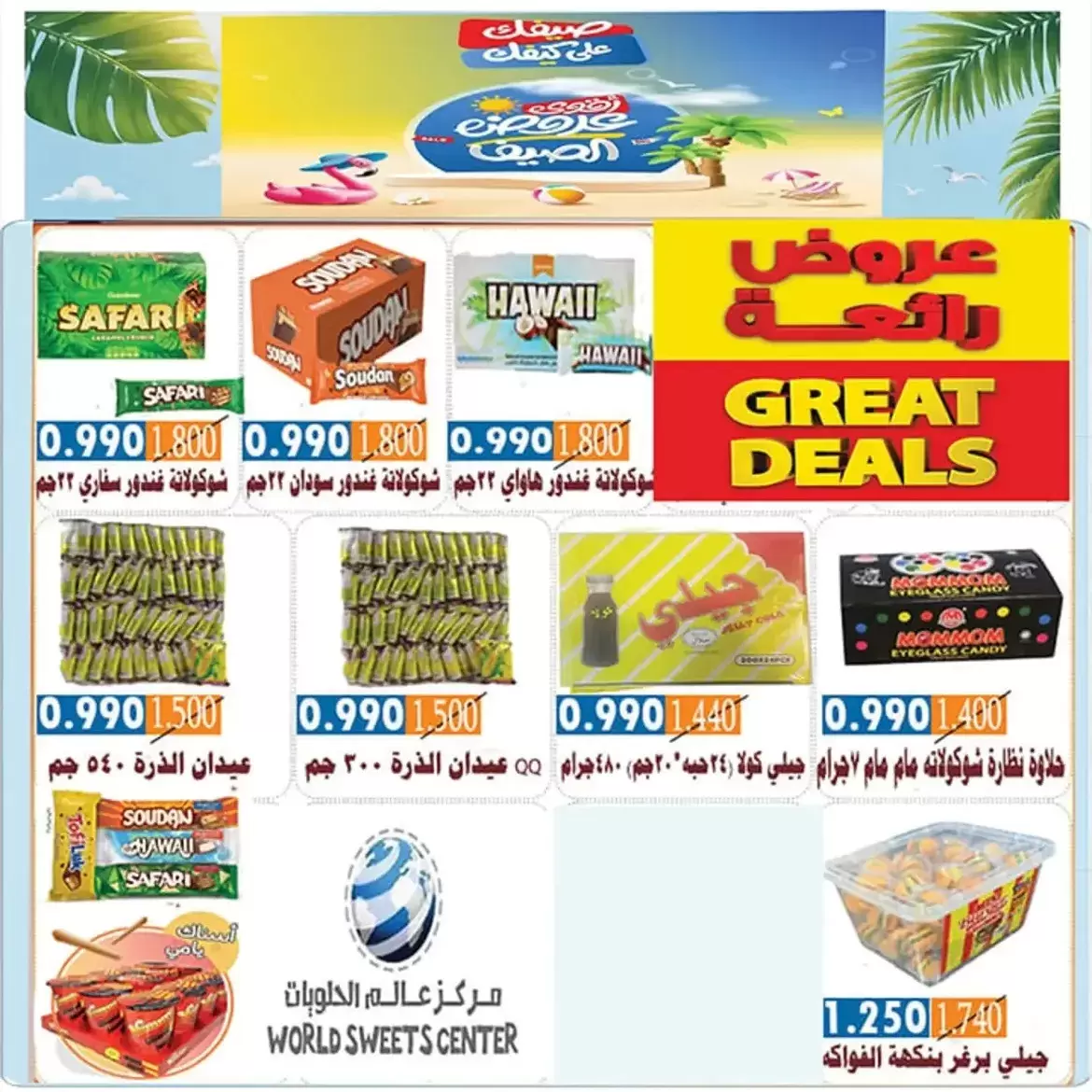 صفحة 22