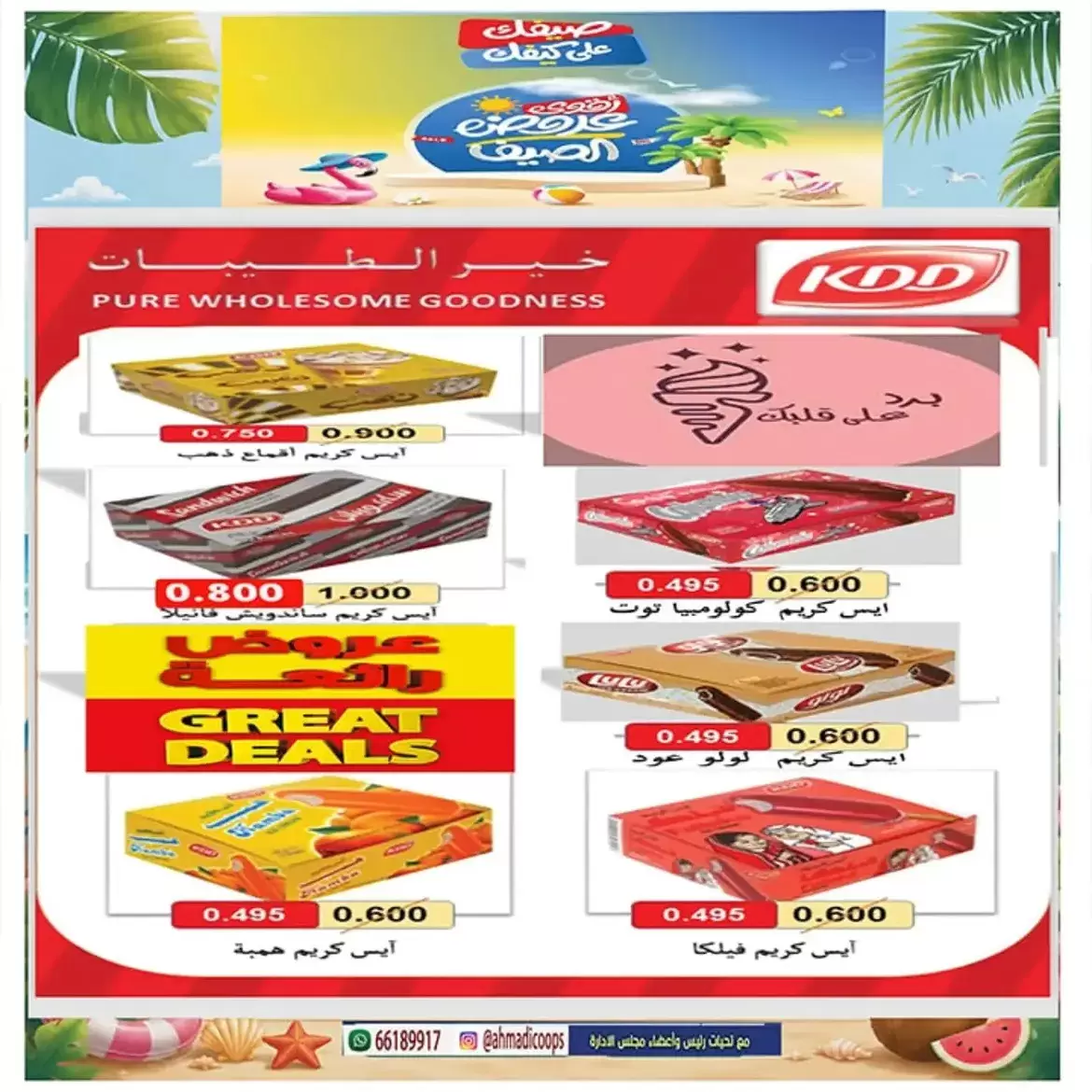 صفحة 26