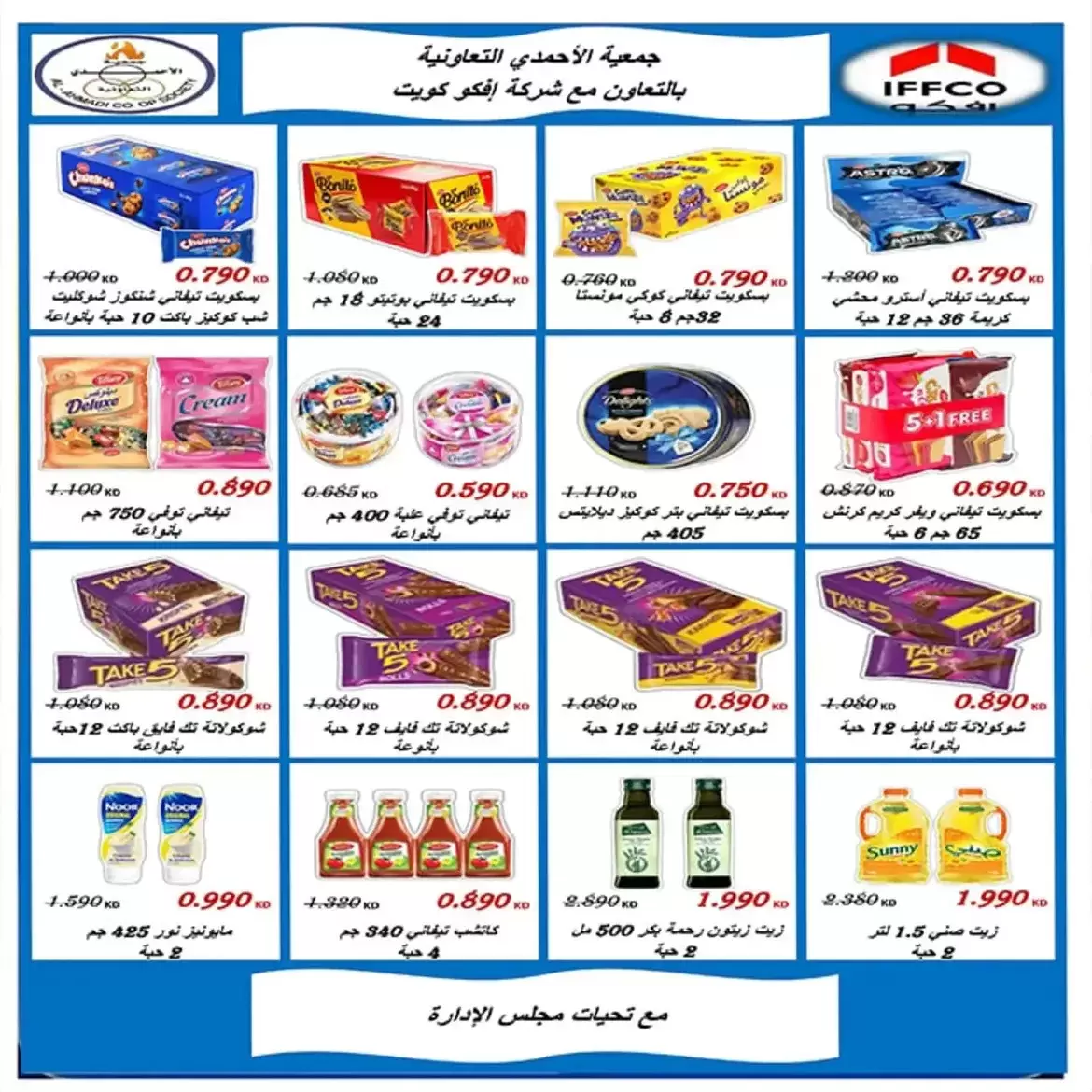 صفحة 29