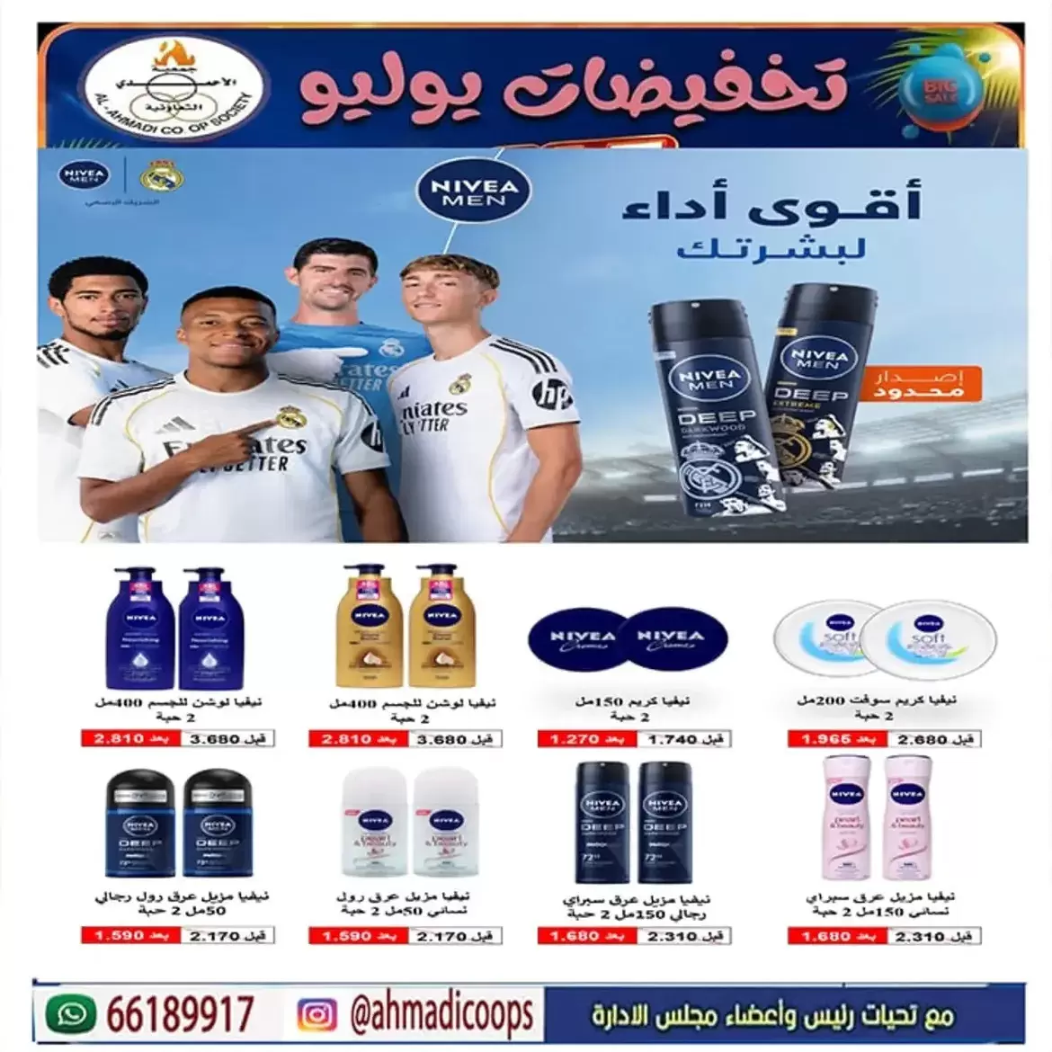 صفحة 34