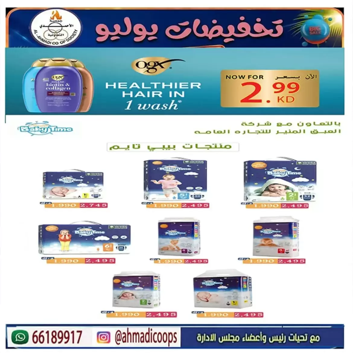 صفحة 35
