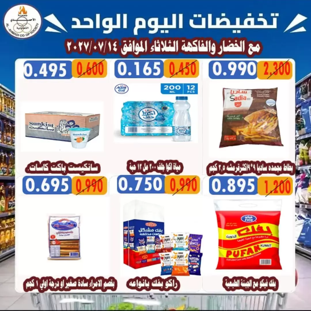 صفحة 1