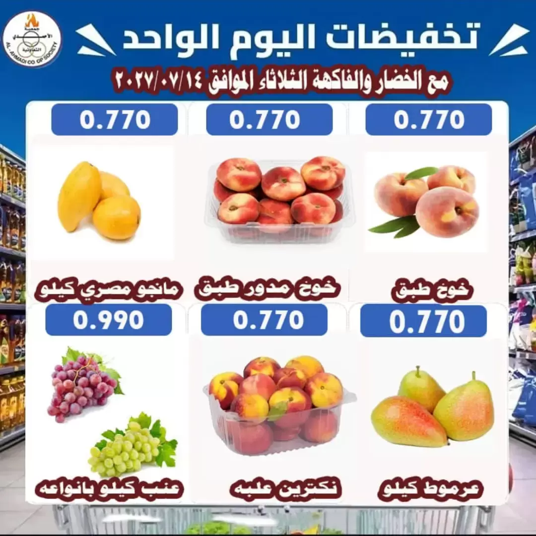 صفحة 2