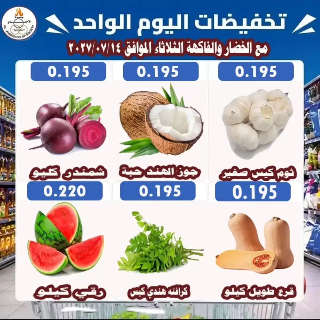 صفحة 4