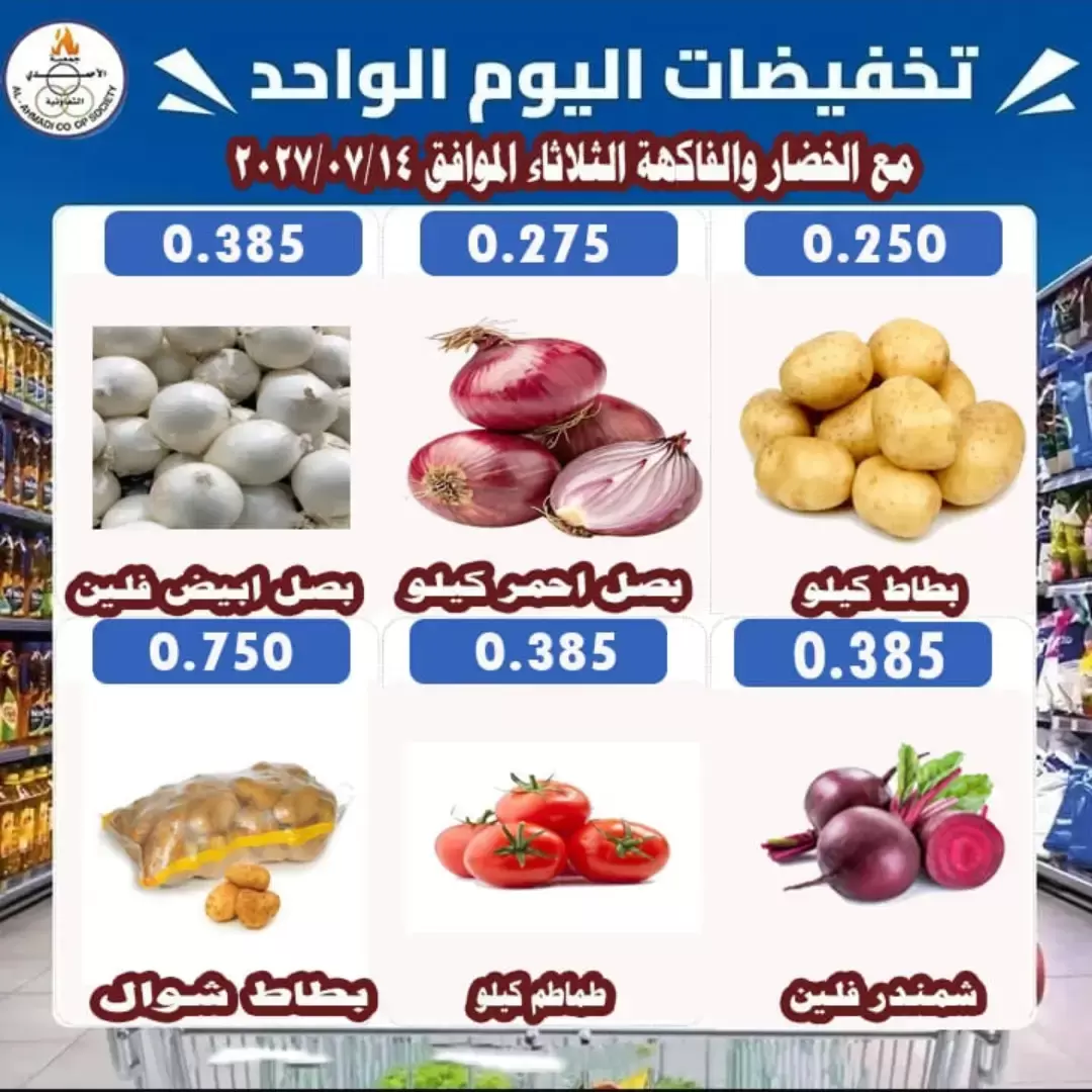 صفحة 5