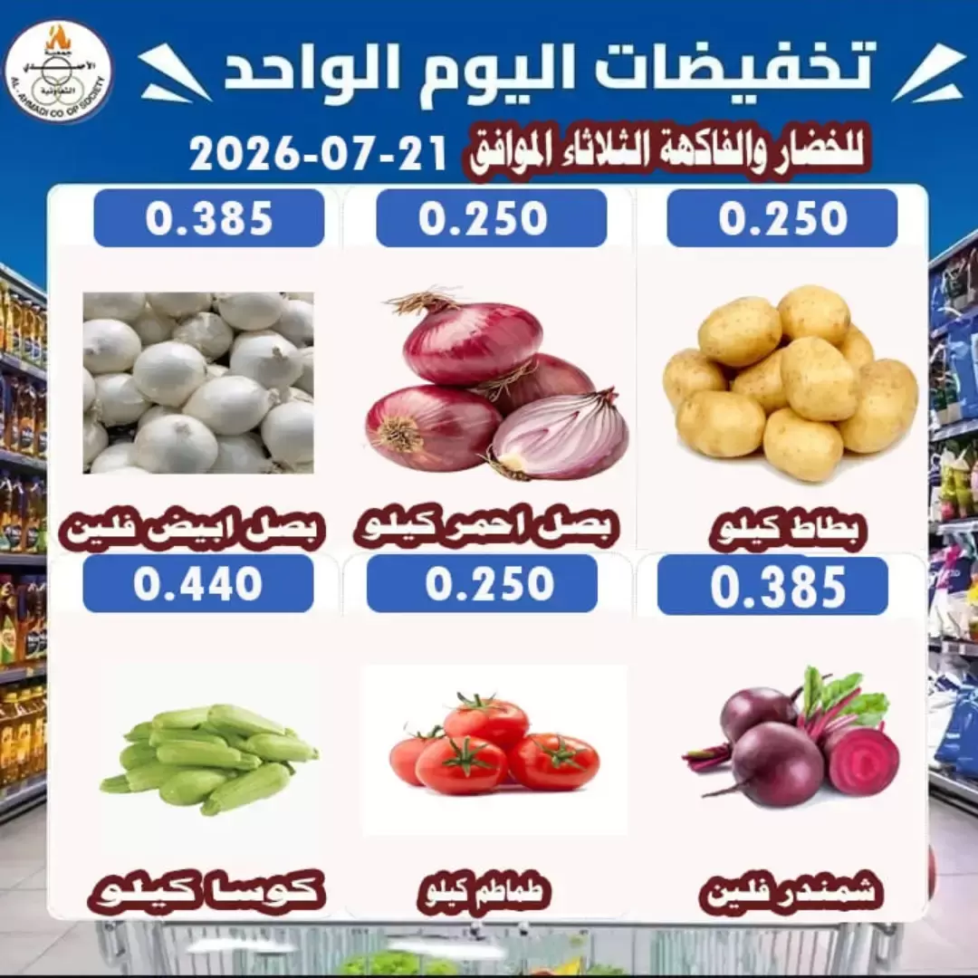 صفحة 3
