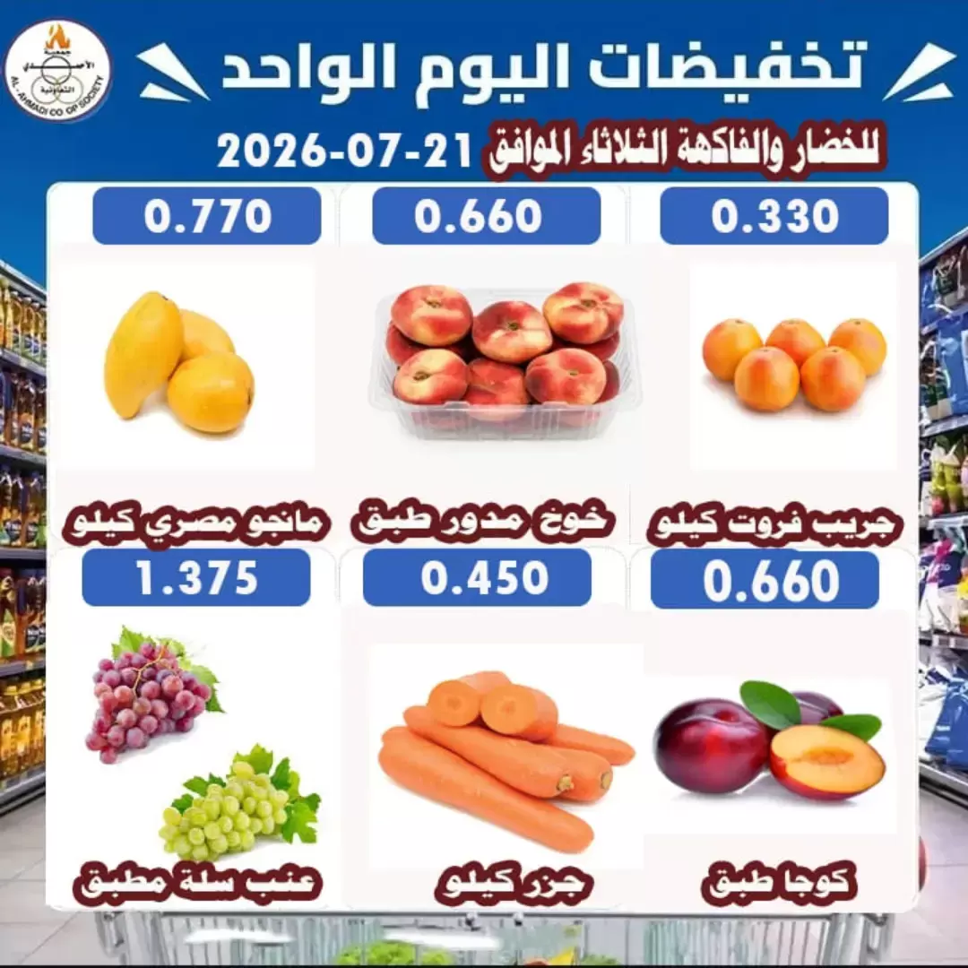 صفحة 4