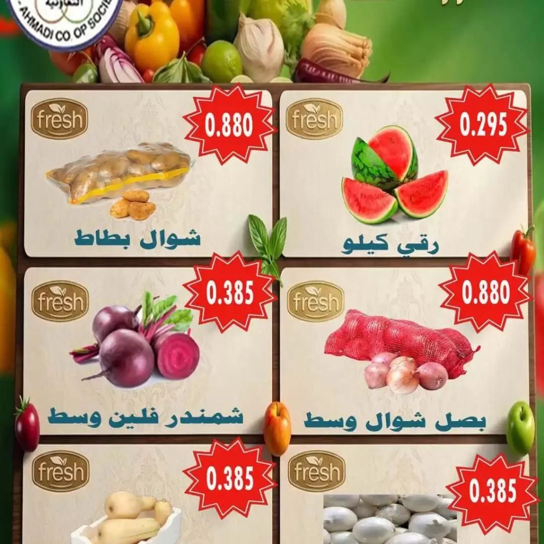 صفحة 2