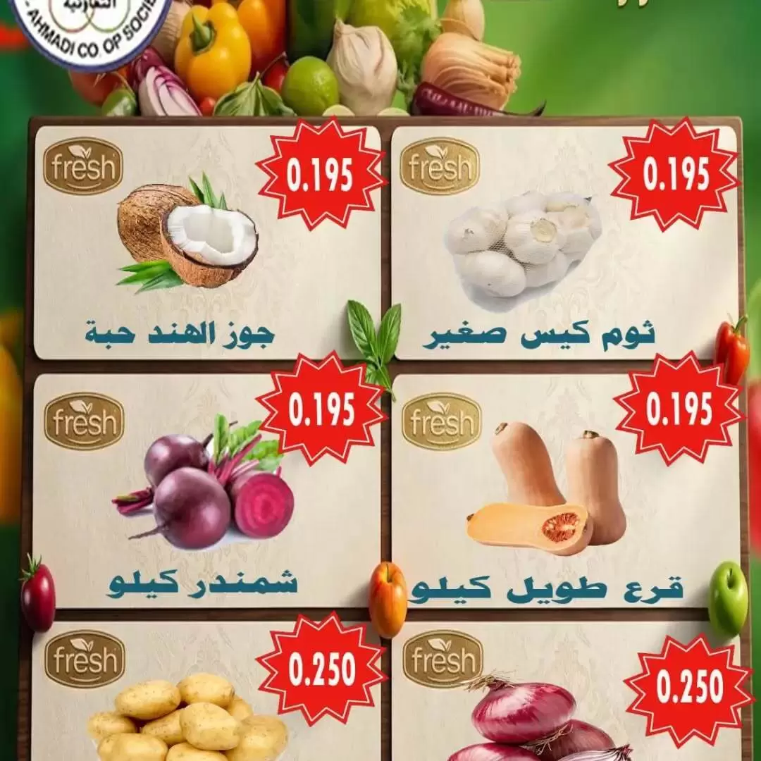 صفحة 5