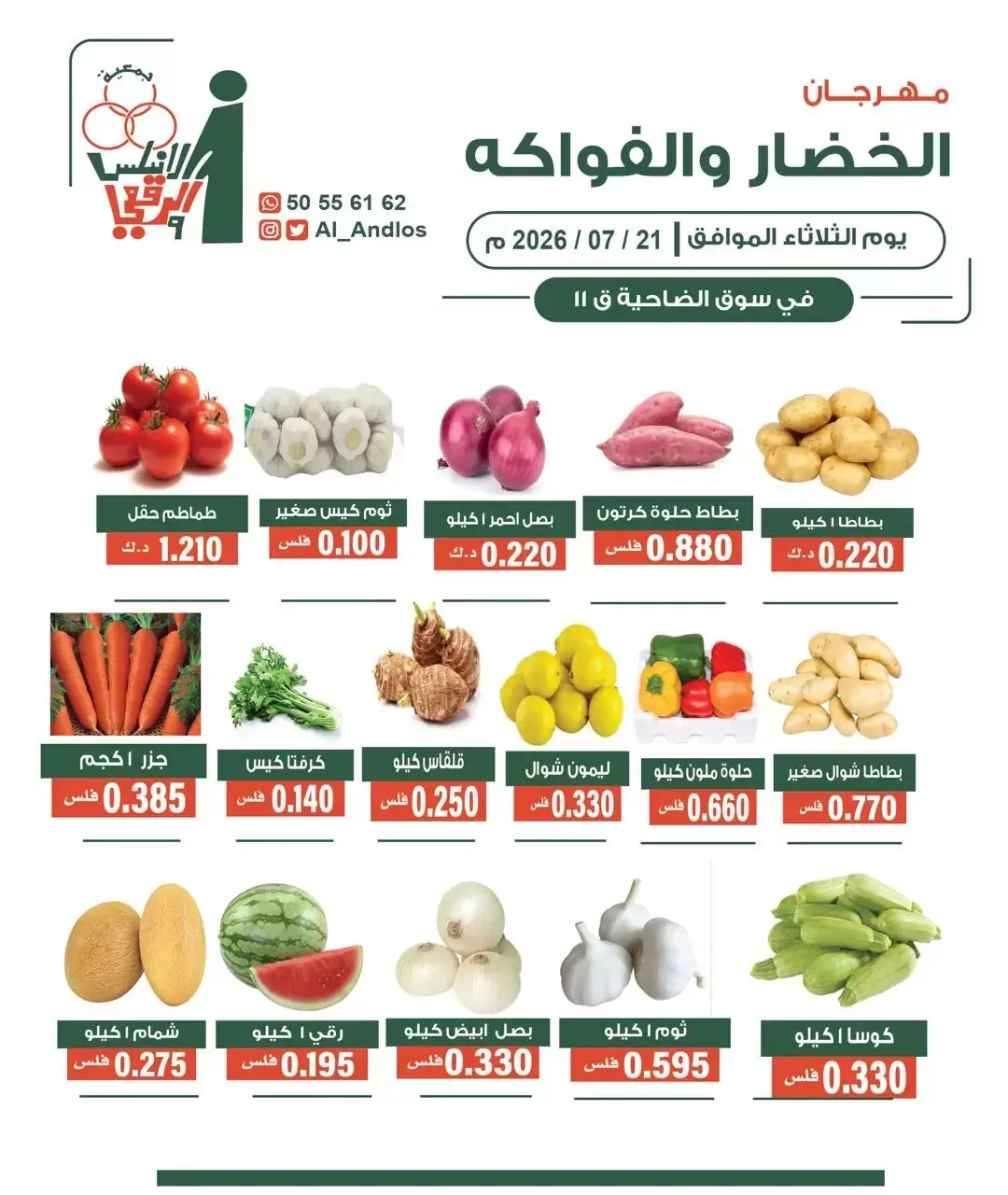 صفحة 1