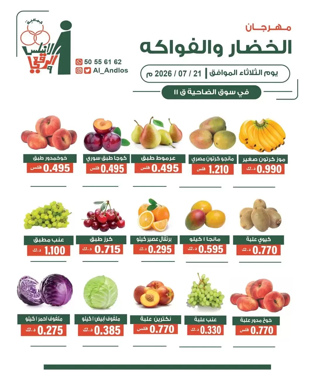صفحة 2