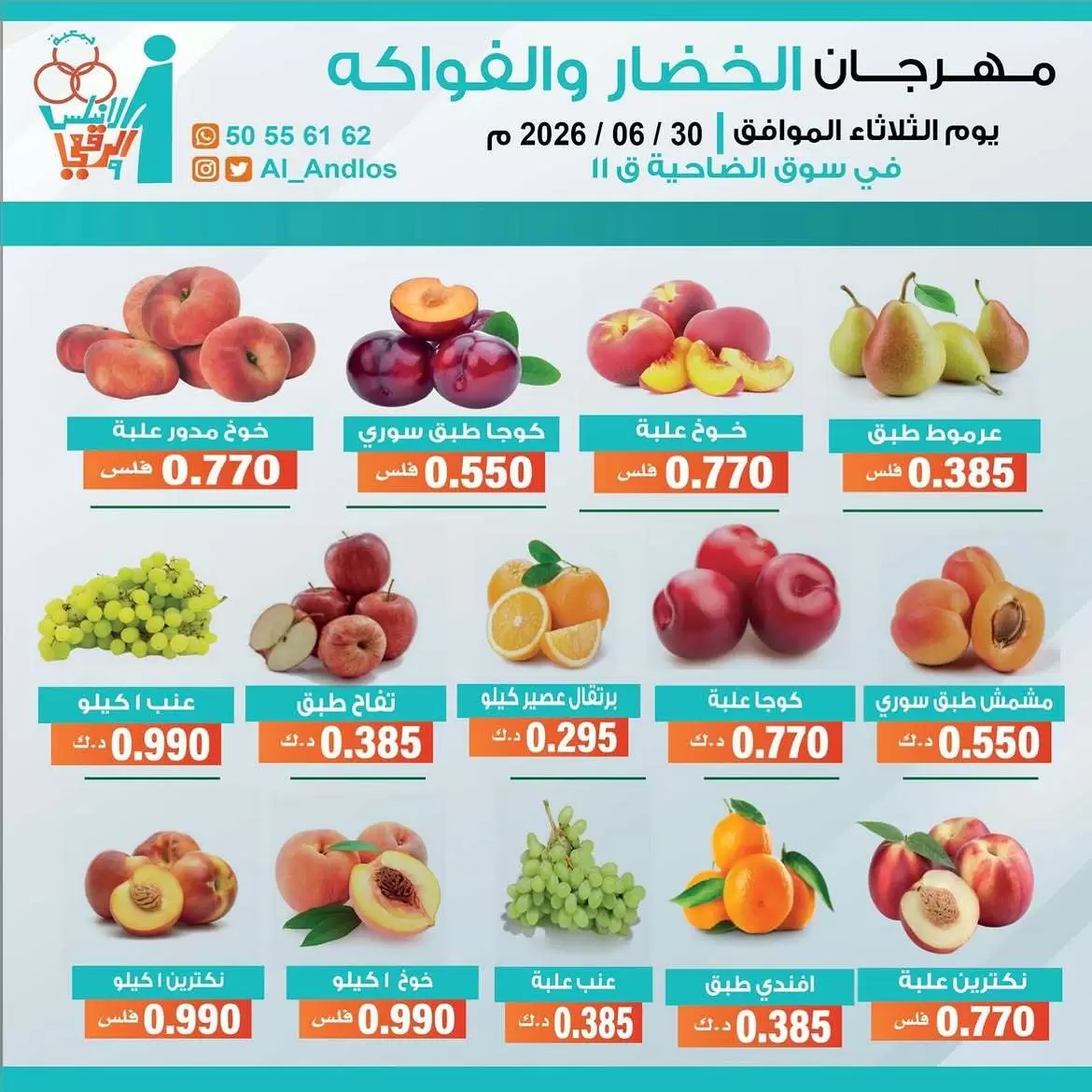 صفحة 2