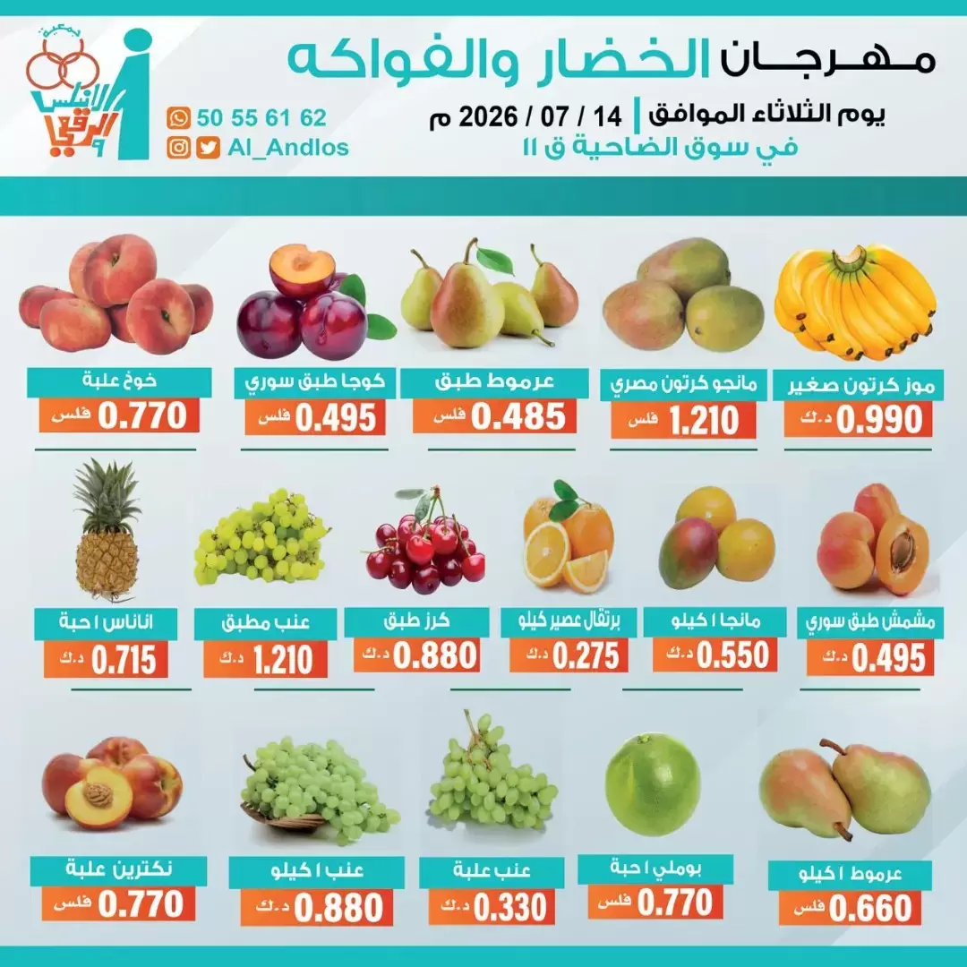 صفحة 2
