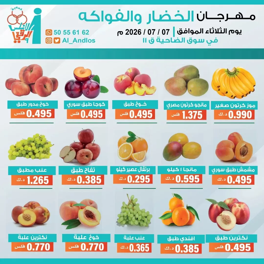صفحة 2