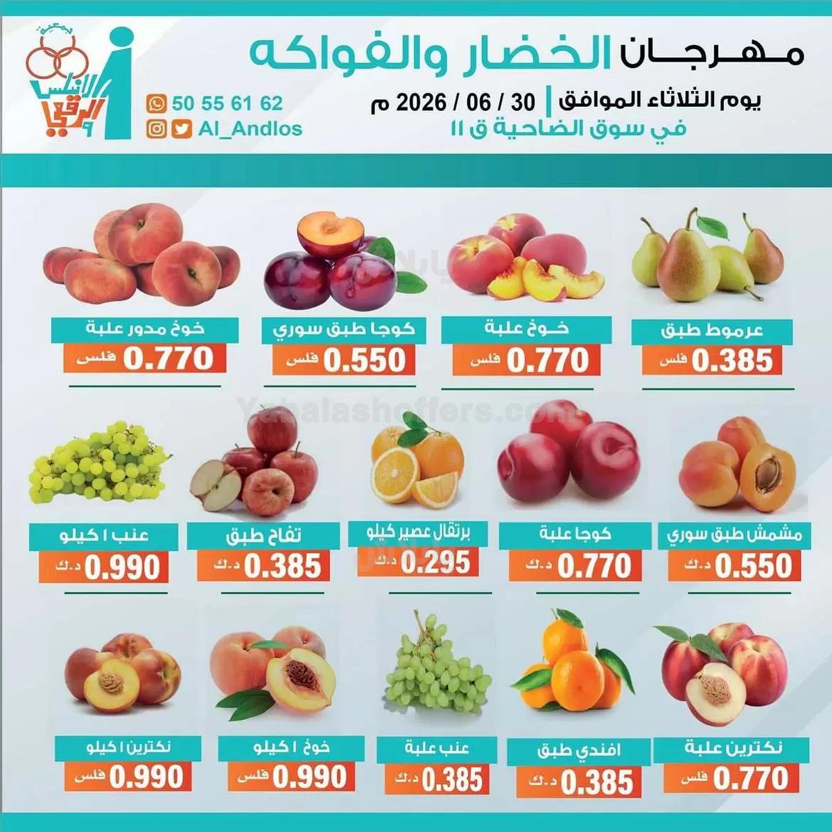 صفحة 2
